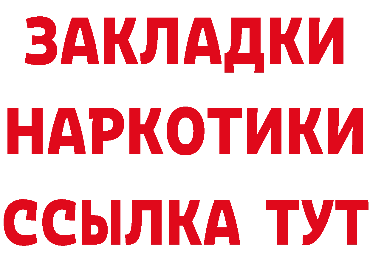 Альфа ПВП СК КРИС как войти сайты даркнета mega Жиздра